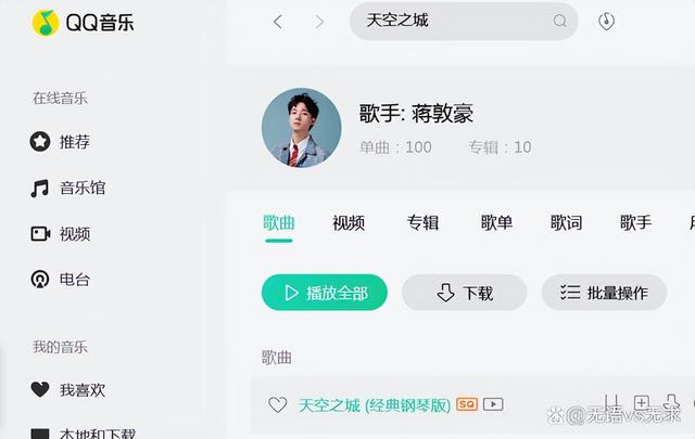 怎么做音樂剪輯賺錢，怎么做音樂剪輯視頻教程？