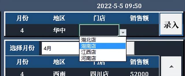 銷售報表數(shù)據(jù)統(tǒng)計及制作月報，銷售報表數(shù)據(jù)統(tǒng)計及制作月報怎么做？