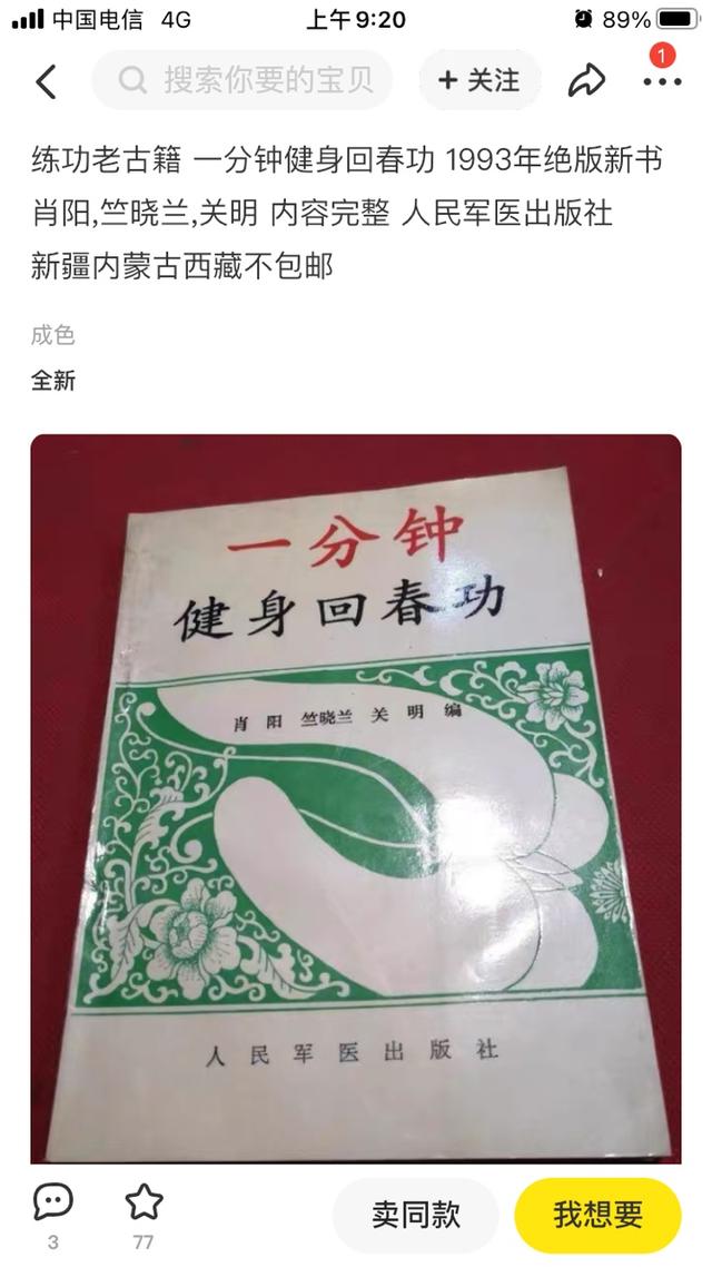 閑魚賣家吸引人的個人簡介母嬰超頻，閑魚賣家簡介怎么寫吸引人？