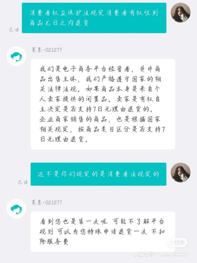 得物京東配送是什么意思啊，得物京東配送是什么意思啊安全嗎？