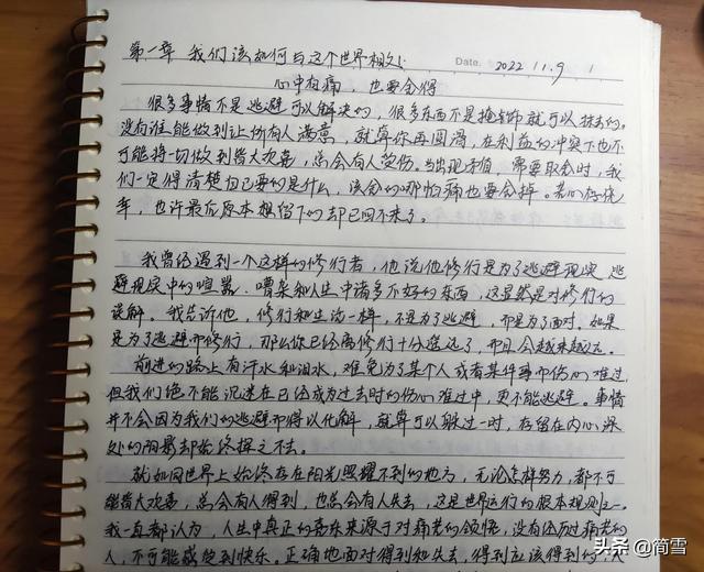 抄書賺錢是真的嗎，頭條抄書賺錢是真的嗎？