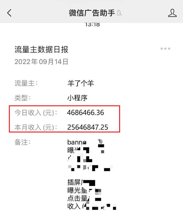 抖音畫線游戲叫什么來著，抖音畫線的游戲？