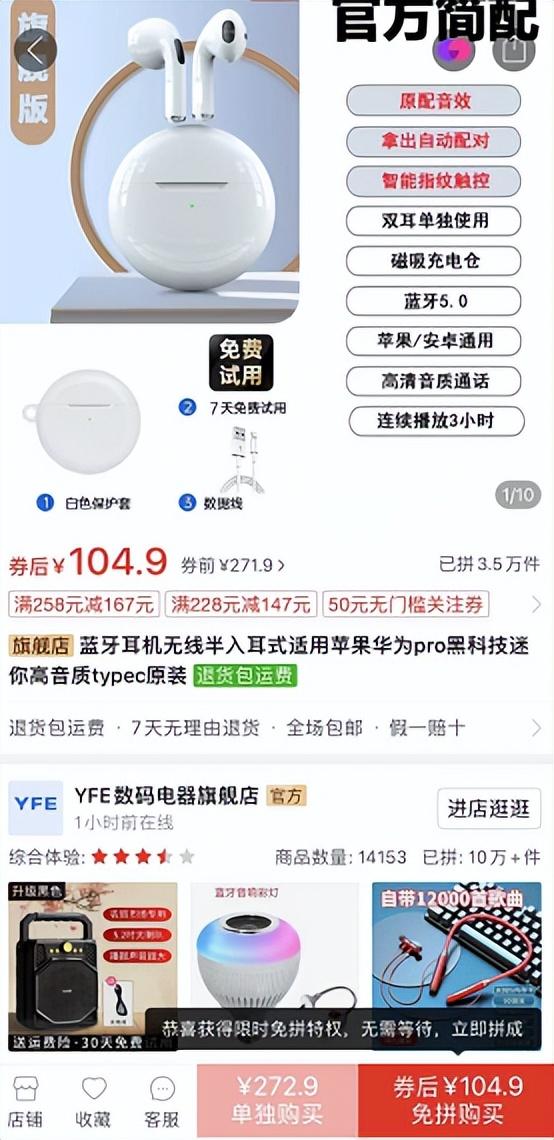 買電器哪個(gè)平臺最好又實(shí)惠的網(wǎng)站，買電器哪個(gè)平臺最好又實(shí)惠好