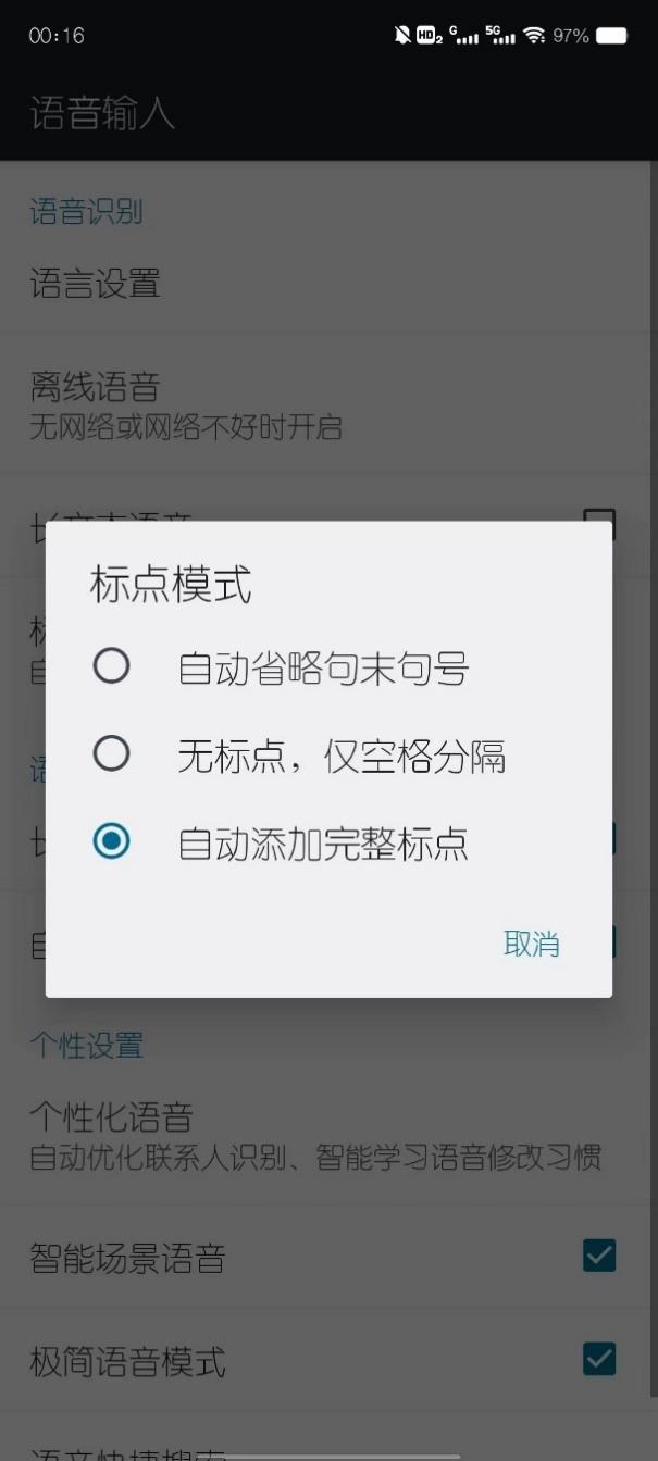 百度語(yǔ)音識(shí)別_免費(fèi)次數(shù)怎么設(shè)置，百度語(yǔ)音識(shí)別_免費(fèi)次數(shù)有多少？