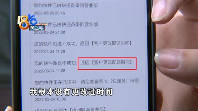 京東快遞物流信息不更新聯(lián)系誰，京東的物流信息不更新？