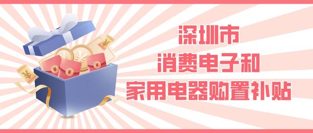 京東地區(qū)消費券領(lǐng)取，2021京東消費券各地領(lǐng)取時間？