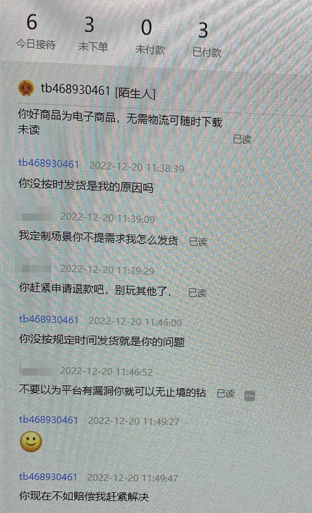 淘寶保證金怎么退款流程，淘寶保證金怎么退款流程圖？