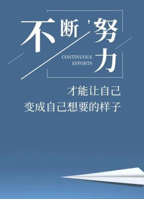 兒子學(xué)架子鼓發(fā)朋友圈的說說簡短，兒子學(xué)架子鼓發(fā)朋友圈的說說怎么寫？