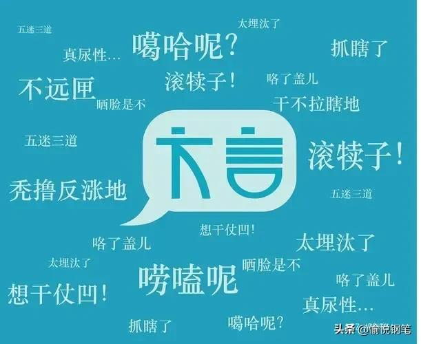 粵語發(fā)音在線字典（粵語發(fā)音字典在線發(fā)音）