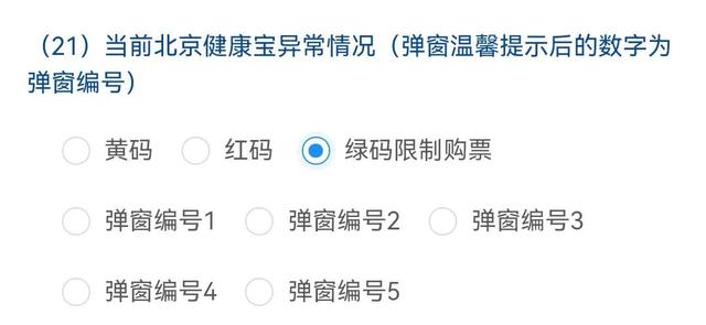 公眾號怎樣解除4次限制功能，公眾號怎樣解除4次限制功能呢？