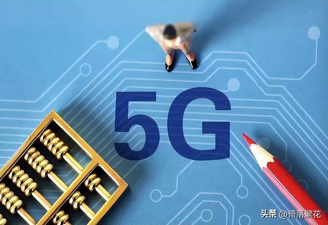 移動5g特惠流量包為什么不能退訂，移動5g特惠流量包為什么不能退訂了？