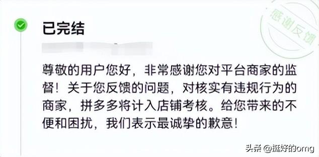 拼多多二手手機(jī)能買嗎安全嗎知乎，拼多多二手手機(jī)能買嗎安全嗎可信嗎？