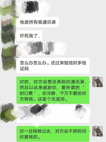 QQ空間怎么拉黑陌生人，qq拉黑了空間訪問可以嗎？