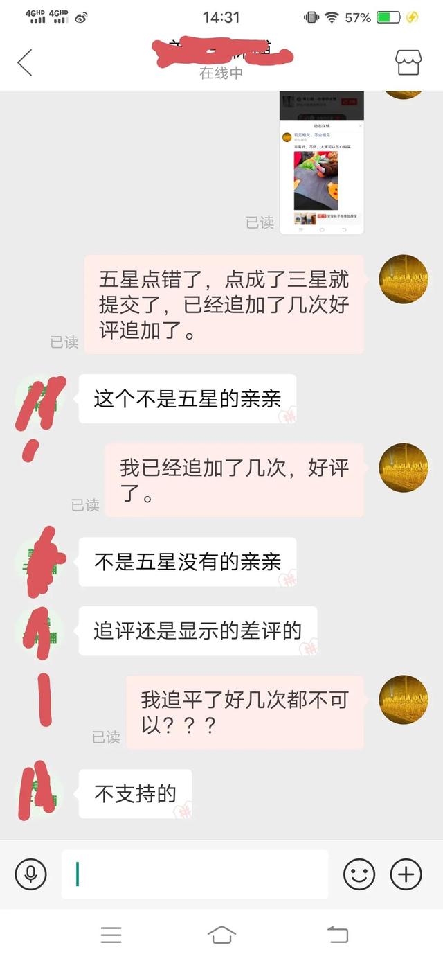 拼多多支付全額返是真的嗎_40元零錢，拼多多支付全額返是真的嗎_40元零錢不是新用戶？