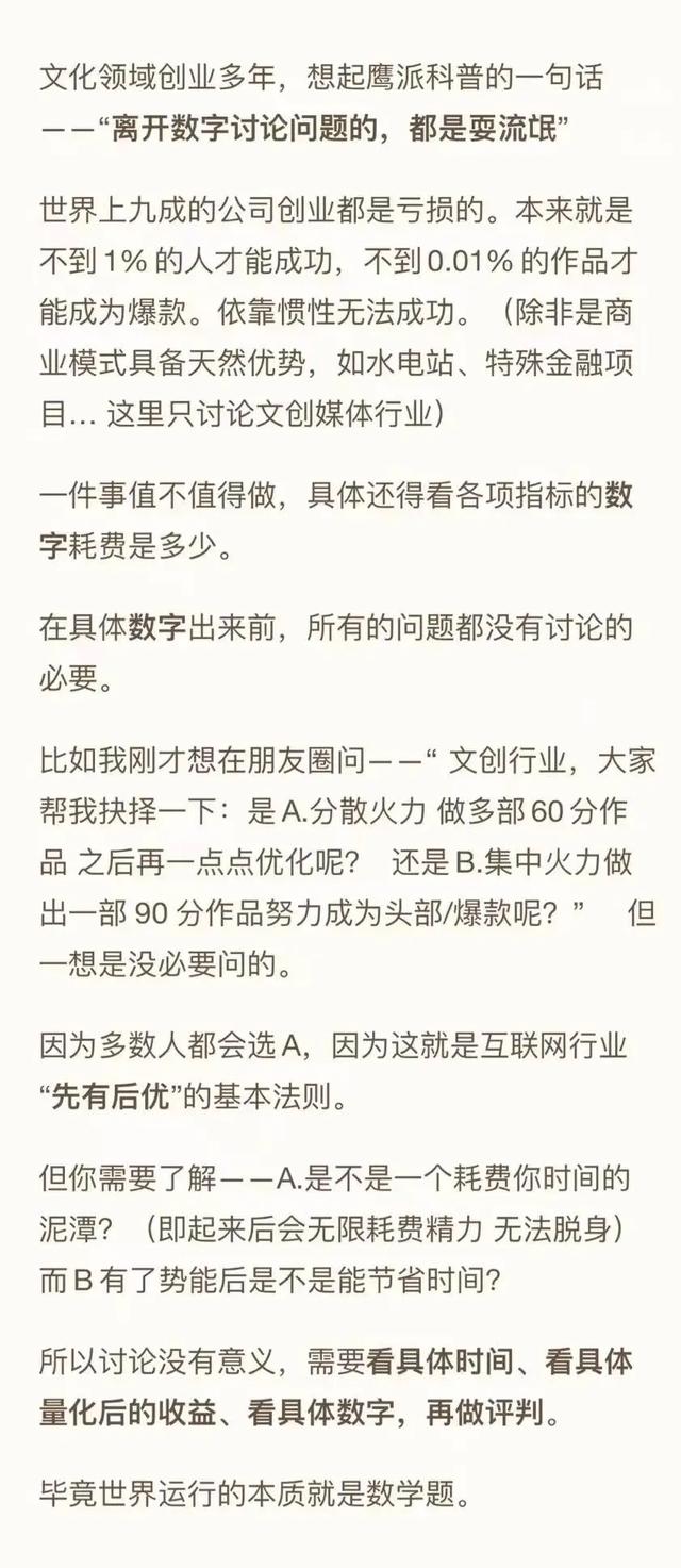 搞錢劇本殺哪個(gè)項(xiàng)目賺錢，搞錢劇本殺齊梅珍寶？