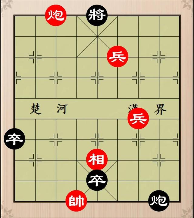 抖音象棋殘局黑方兩卒一將,紅方雙車一炮，抖音象棋殘局黑方一卒一將視頻？