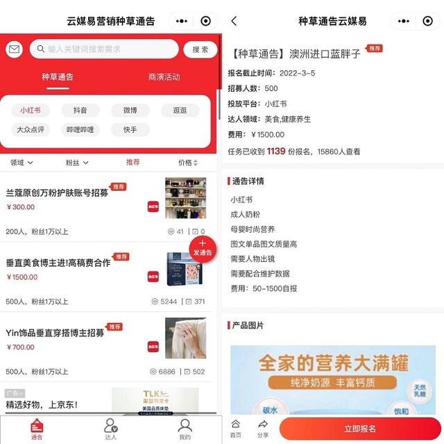 小紅書總部400客服電話，小紅書400客服電話？