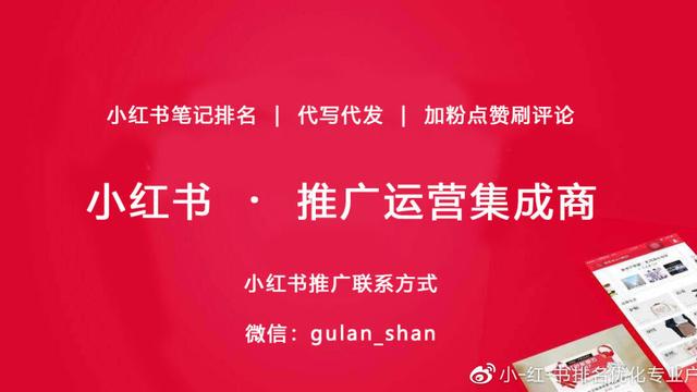 小紅書系統(tǒng)維護(hù)中改不了頭像了，小紅書為什么修改不了頭像？