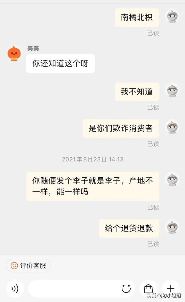 淘寶賣家為什么怕淘寶小二介入，淘寶售后問題,申請(qǐng)小二介入對(duì)商家有什么影響？