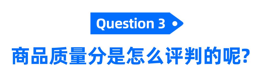 電商roi計算公式和平衡率，電商平均roi計算？