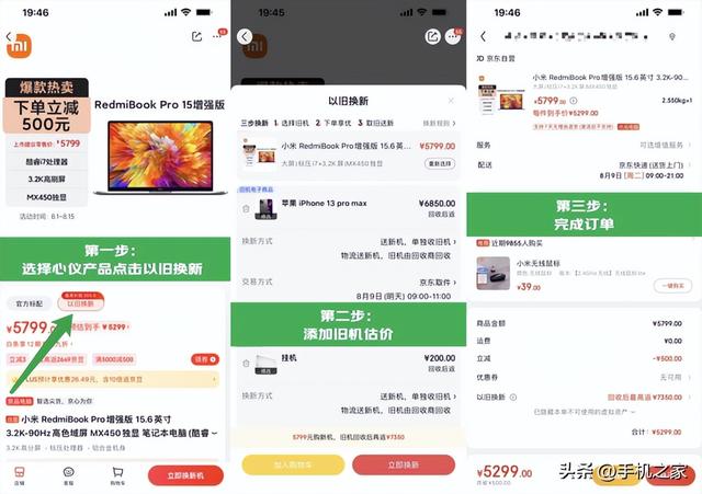 京東換貨是拿新貨來換嗎還是修，京東換貨是拿新貨來換嗎_知乎？