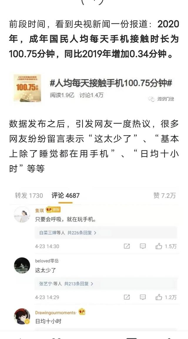 拼多多助力群微信群二維碼，拼多多助力群微信群二維碼怎么弄？