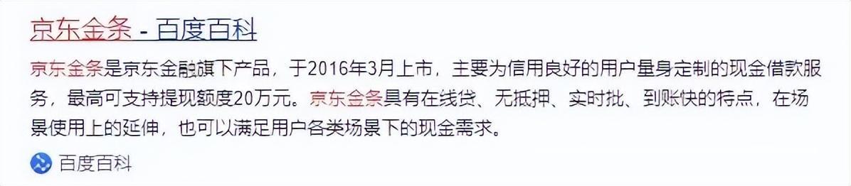 京東賬號(hào)注銷后還可以再重新注冊(cè)嗎2021款，京東賬號(hào)注銷后還可以再重新注冊(cè)嗎？