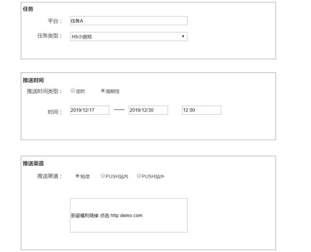 全渠道營銷方案盈客云盈客（品牌的全渠道營銷）