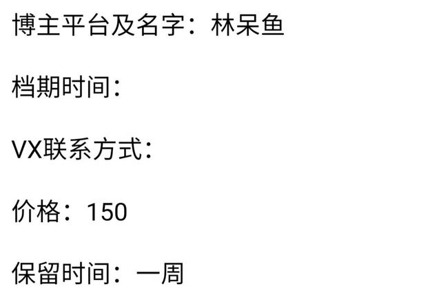 小紅書500粉絲推廣價(jià)目表，小紅書推廣費(fèi)用一般多少？