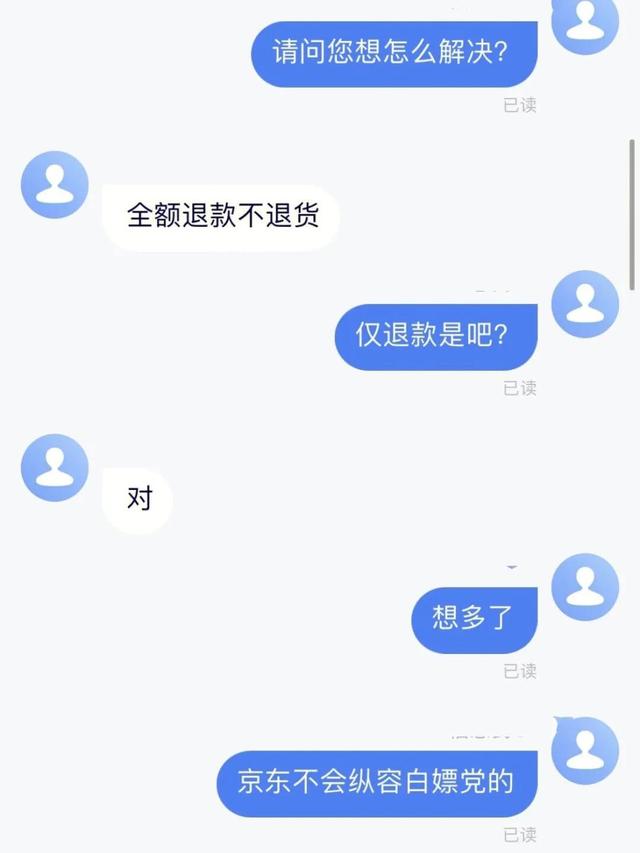 拼多多先用后付是什么意思有風(fēng)險嗎，拼多多先用后付啥意思？