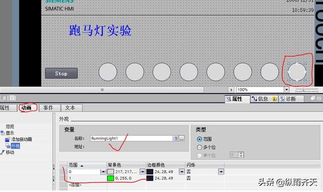 三菱plc跑馬燈循環(huán)程序梯形圖標，三菱plc跑馬燈4個燈梯形圖？