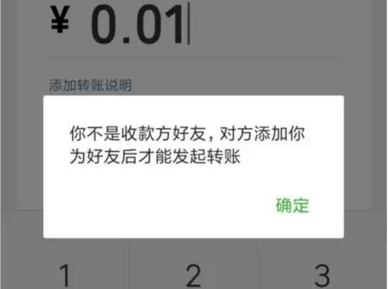 微信好友把我刪了怎么看出來，微信好友刪除通知？