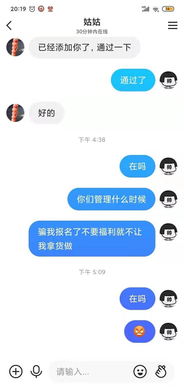 快手上教你做視頻賺錢真的嗎一部手機賺錢嗎，快手上教你做視頻賺錢真的嗎一部手機賺錢可靠嗎？