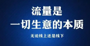 如何搭建一個營銷網站？網站搭建步驟有哪些？