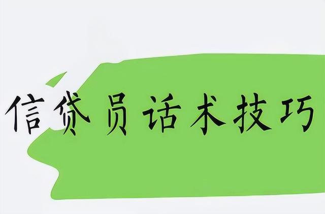 回訪(fǎng)客戶(hù)話(huà)術(shù)怎么聊天，客戶(hù)回訪(fǎng)技巧分享？