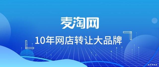 天貓開店條件及流程，如何在天貓開店？