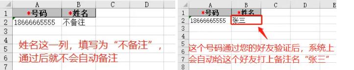 微信添加客戶通過技巧，微信客戶添加方法？