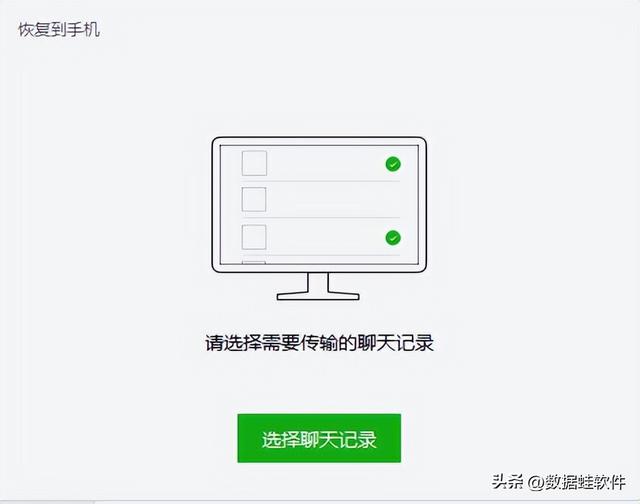 蘋果微信聊天記錄刪除了怎么恢復免費，微信聊天記錄恢復工具免費？