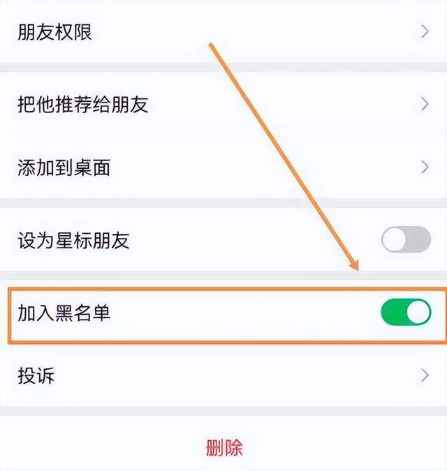 微信被拉黑刪除怎么強(qiáng)制加回來，微信被封號(hào)解封方法？