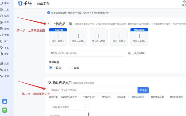 怎么開淘寶店鋪個人教程，怎么開淘寶店鋪個人教程視頻？