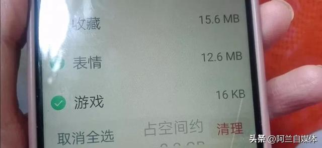 微信卡頓怎么解決，華為微信卡頓怎么解決？